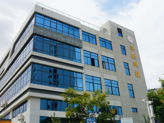 园区办公楼